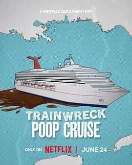 全面失控:特大号邮轮危机 Trainwreck: Poop Cruise