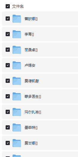 高品质素材内容!英雄联盟全套语音音效合集,49000个文件,共165个英雄,按英雄昵称分类【12.2G】