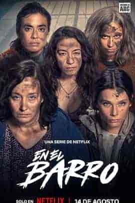 泥泞女子帮 En el Barro 泥泞女子帮 En el Barro