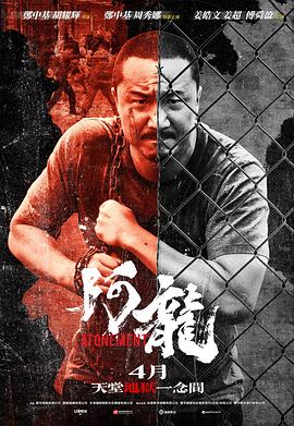 阿龙 阿龍