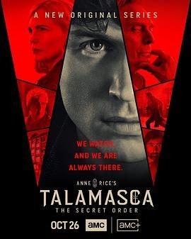 泰拉玛斯卡 Anne Rice&rsquo;s Talamasca