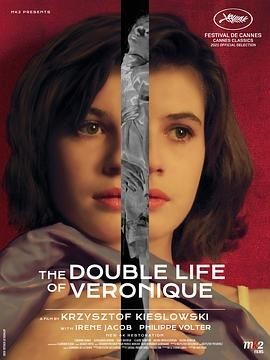两生花 La Double vie de V&eacute;ronique