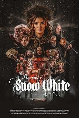 白雪公主之死 The Death of Snow White