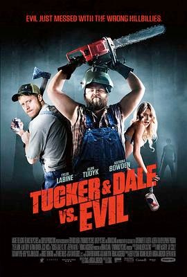 双宝斗恶魔 Tucker & Dale vs. Evil