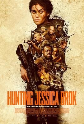 猎杀杰西卡&middot;布洛克 Hunting Jessica Brok