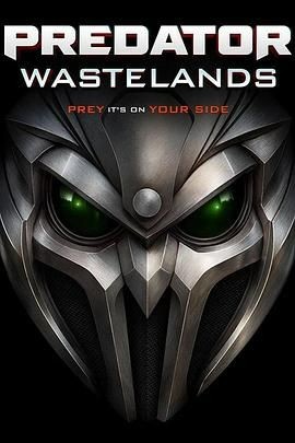 铁血战士:荒原 Predator: Wastelands