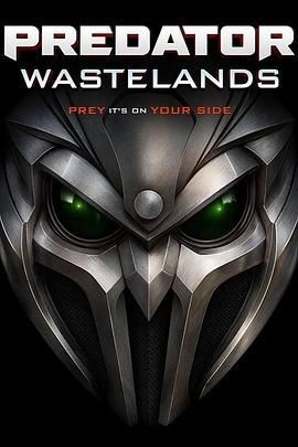铁血战士:荒原 Predator: Wastelands