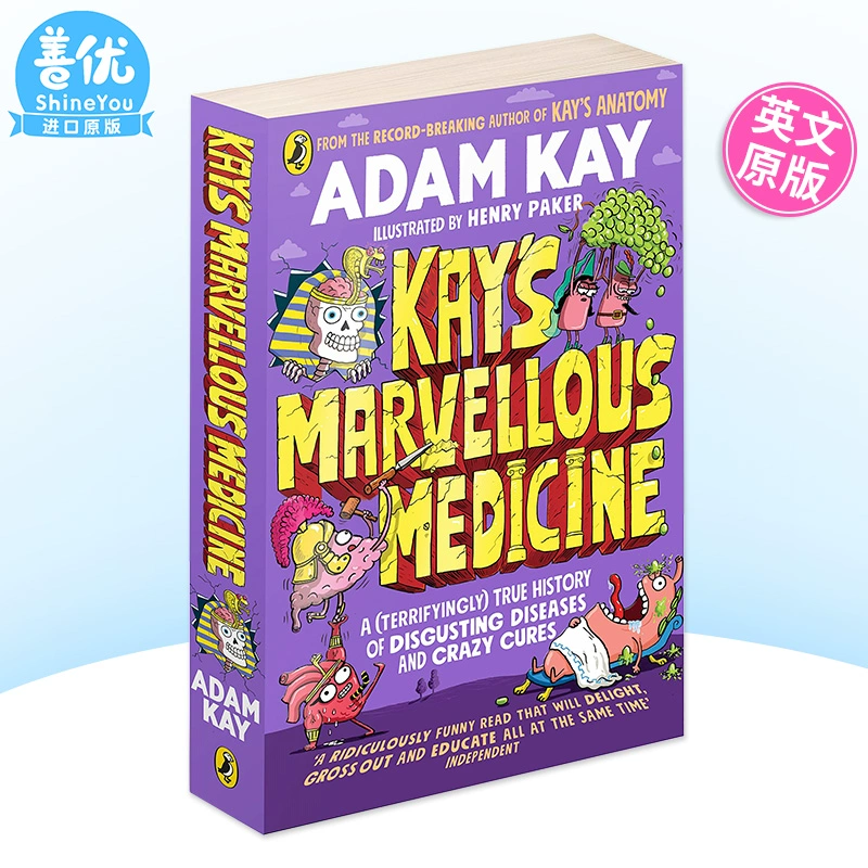 【电子书】儿童趣味医学科普《凯叔叔系列 ADAM KAY (电子书+音频)》pdf/mp4 [3GB]