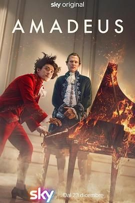 莫扎特 Amadeus