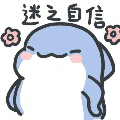 吴迪